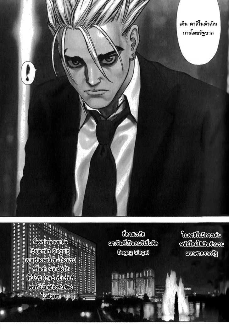 Manga-lc-com อ่านมังงะ อ่านการ์ตูน ออนไลน์ ฟรี Sun-Ken Rock ตอนที่ 1 2 3 4 5 6 7 8 9 10 11 12 13 14 ฟรี ไม่มีโฆษณา Manga-lc - อ่าน มังงะ อ่าน การ์ตูน ออนไลน์ อ่านมังงะ ฟรี