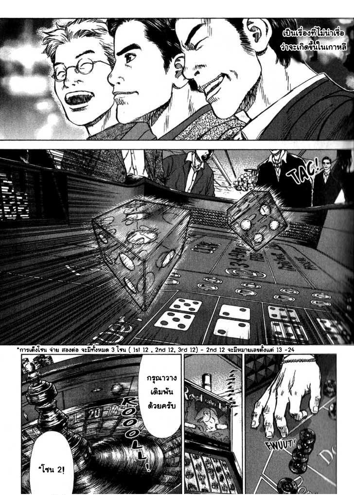 Manga-lc-com อ่านมังงะ อ่านการ์ตูน ออนไลน์ ฟรี Sun-Ken Rock ตอนที่ 1 2 3 4 5 6 7 8 9 10 11 12 13 14 ฟรี ไม่มีโฆษณา Manga-lc - อ่าน มังงะ อ่าน การ์ตูน ออนไลน์ อ่านมังงะ ฟรี