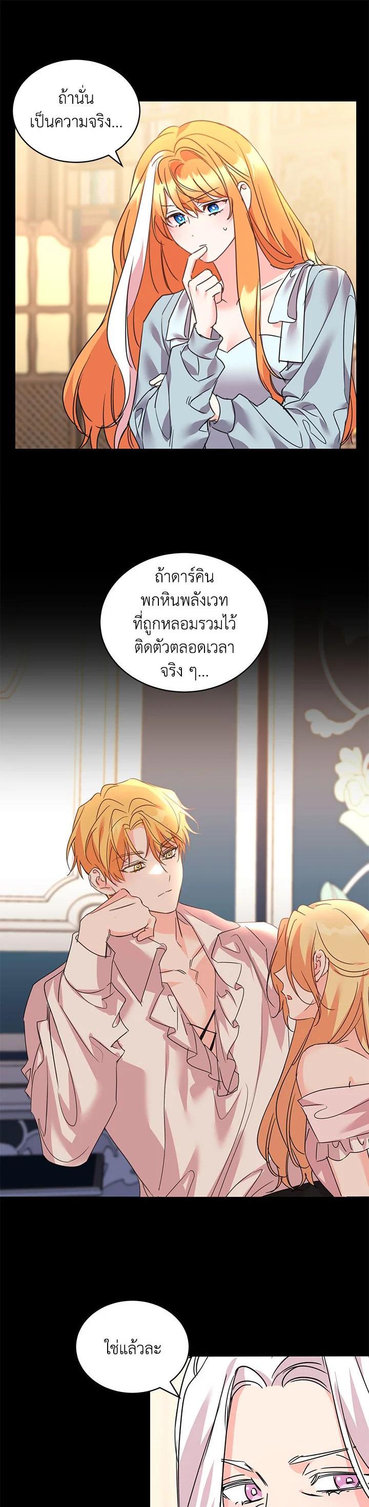 Manga-lc-com อ่านมังงะ อ่านการ์ตูน ออนไลน์ ฟรี The 99th Bride of the Duke ตอนที่ 1 2 3 4 5 6 7 8 9 10 11 12 13 14 ฟรี ไม่มีโฆษณา Manga-lc - อ่าน มังงะ อ่าน การ์ตูน ออนไลน์ อ่านมังงะ ฟรี