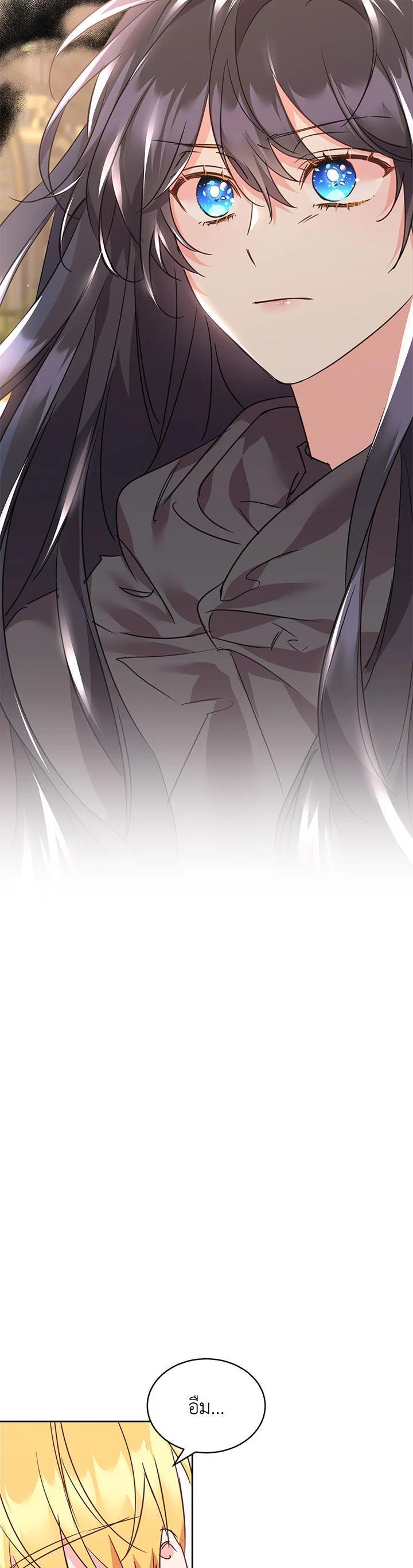 Manga-lc-com อ่านมังงะ อ่านการ์ตูน ออนไลน์ ฟรี The 99th Bride of the Duke ตอนที่ 1 2 3 4 5 6 7 8 9 10 11 12 13 14 ฟรี ไม่มีโฆษณา Manga-lc - อ่าน มังงะ อ่าน การ์ตูน ออนไลน์ อ่านมังงะ ฟรี