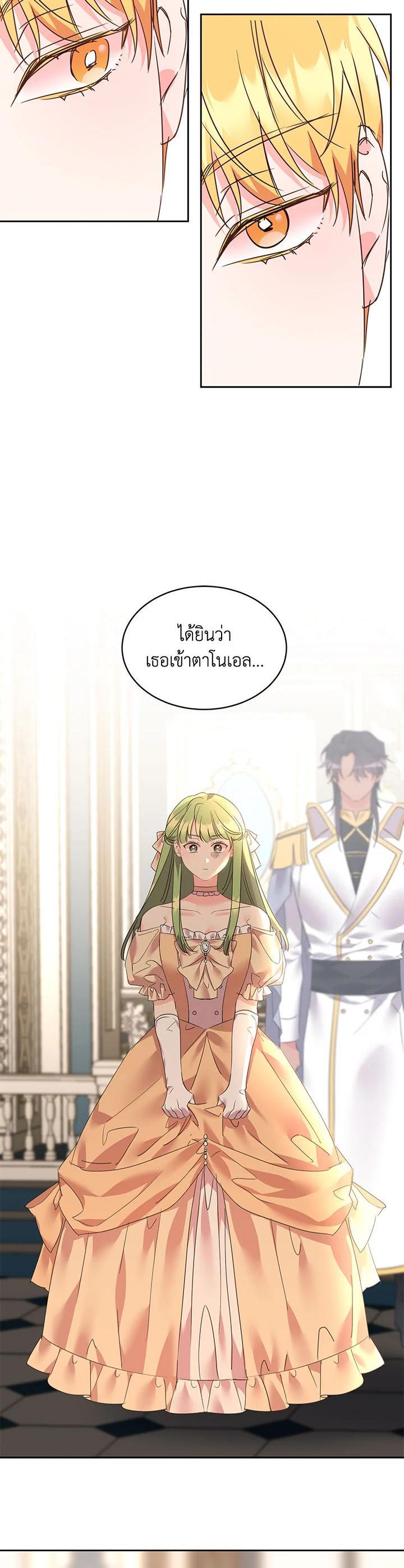 Manga-lc-com อ่านมังงะ อ่านการ์ตูน ออนไลน์ ฟรี The 99th Bride of the Duke ตอนที่ 1 2 3 4 5 6 7 8 9 10 11 12 13 14 ฟรี ไม่มีโฆษณา Manga-lc - อ่าน มังงะ อ่าน การ์ตูน ออนไลน์ อ่านมังงะ ฟรี