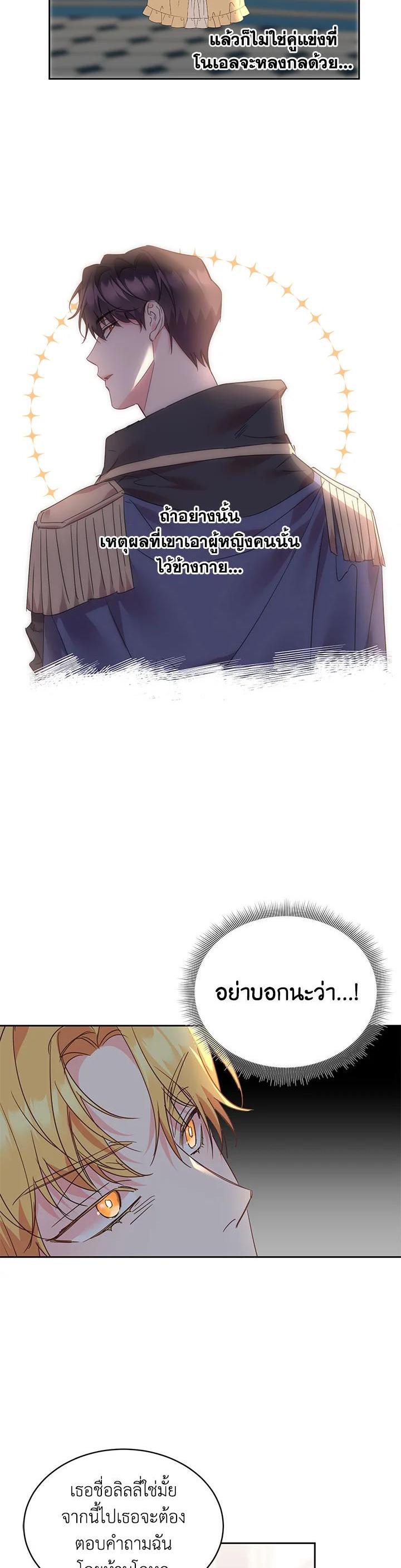 Manga-lc-com อ่านมังงะ อ่านการ์ตูน ออนไลน์ ฟรี The 99th Bride of the Duke ตอนที่ 1 2 3 4 5 6 7 8 9 10 11 12 13 14 ฟรี ไม่มีโฆษณา Manga-lc - อ่าน มังงะ อ่าน การ์ตูน ออนไลน์ อ่านมังงะ ฟรี