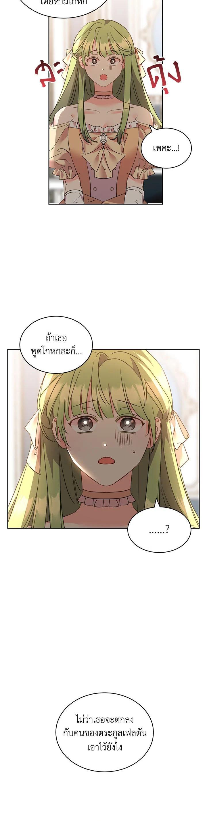 Manga-lc-com อ่านมังงะ อ่านการ์ตูน ออนไลน์ ฟรี The 99th Bride of the Duke ตอนที่ 1 2 3 4 5 6 7 8 9 10 11 12 13 14 ฟรี ไม่มีโฆษณา Manga-lc - อ่าน มังงะ อ่าน การ์ตูน ออนไลน์ อ่านมังงะ ฟรี