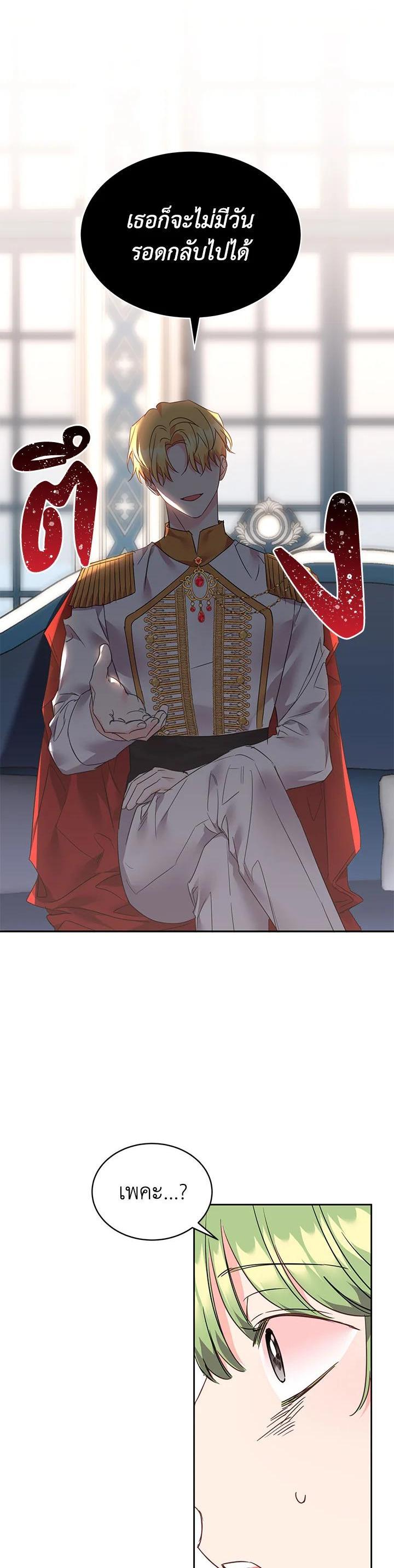 Manga-lc-com อ่านมังงะ อ่านการ์ตูน ออนไลน์ ฟรี The 99th Bride of the Duke ตอนที่ 1 2 3 4 5 6 7 8 9 10 11 12 13 14 ฟรี ไม่มีโฆษณา Manga-lc - อ่าน มังงะ อ่าน การ์ตูน ออนไลน์ อ่านมังงะ ฟรี