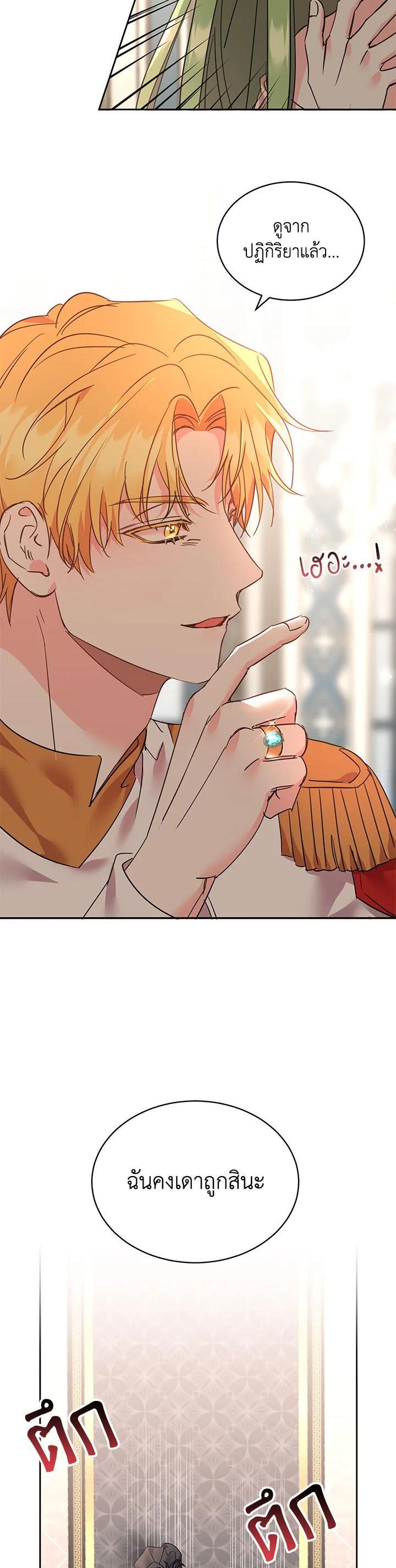 Manga-lc-com อ่านมังงะ อ่านการ์ตูน ออนไลน์ ฟรี The 99th Bride of the Duke ตอนที่ 1 2 3 4 5 6 7 8 9 10 11 12 13 14 ฟรี ไม่มีโฆษณา Manga-lc - อ่าน มังงะ อ่าน การ์ตูน ออนไลน์ อ่านมังงะ ฟรี