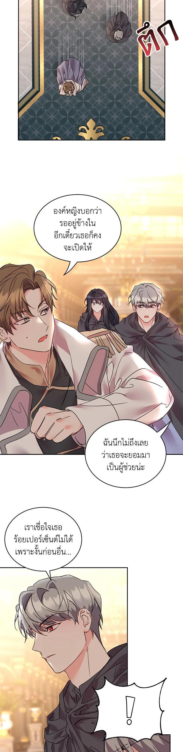 Manga-lc-com อ่านมังงะ อ่านการ์ตูน ออนไลน์ ฟรี The 99th Bride of the Duke ตอนที่ 1 2 3 4 5 6 7 8 9 10 11 12 13 14 ฟรี ไม่มีโฆษณา Manga-lc - อ่าน มังงะ อ่าน การ์ตูน ออนไลน์ อ่านมังงะ ฟรี