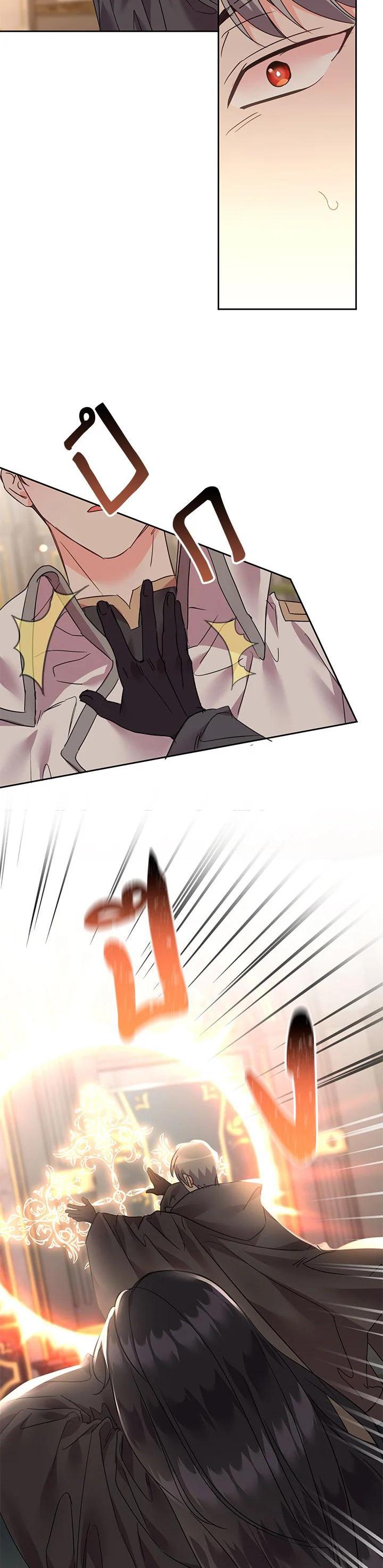 Manga-lc-com อ่านมังงะ อ่านการ์ตูน ออนไลน์ ฟรี The 99th Bride of the Duke ตอนที่ 1 2 3 4 5 6 7 8 9 10 11 12 13 14 ฟรี ไม่มีโฆษณา Manga-lc - อ่าน มังงะ อ่าน การ์ตูน ออนไลน์ อ่านมังงะ ฟรี