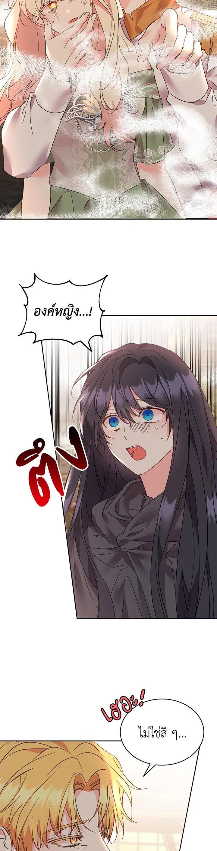 Manga-lc-com อ่านมังงะ อ่านการ์ตูน ออนไลน์ ฟรี The 99th Bride of the Duke ตอนที่ 1 2 3 4 5 6 7 8 9 10 11 12 13 14 ฟรี ไม่มีโฆษณา Manga-lc - อ่าน มังงะ อ่าน การ์ตูน ออนไลน์ อ่านมังงะ ฟรี