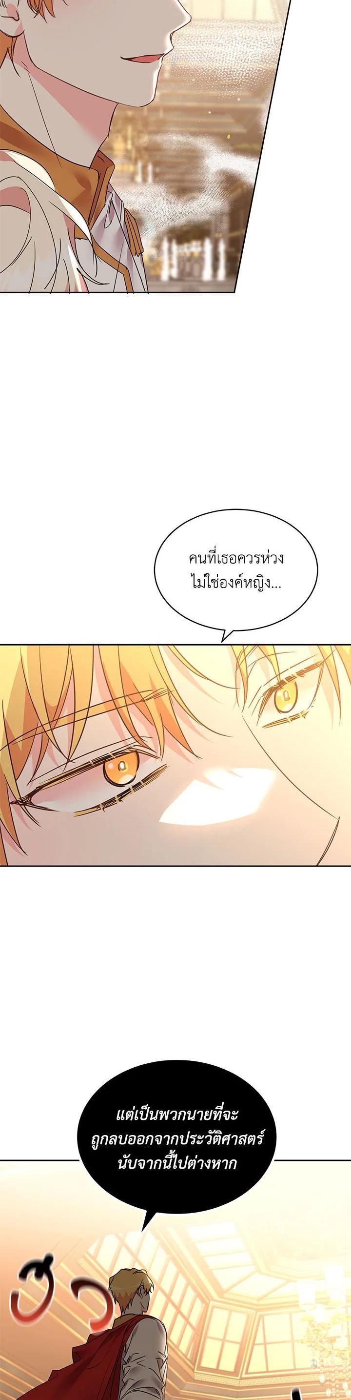 Manga-lc-com อ่านมังงะ อ่านการ์ตูน ออนไลน์ ฟรี The 99th Bride of the Duke ตอนที่ 1 2 3 4 5 6 7 8 9 10 11 12 13 14 ฟรี ไม่มีโฆษณา Manga-lc - อ่าน มังงะ อ่าน การ์ตูน ออนไลน์ อ่านมังงะ ฟรี