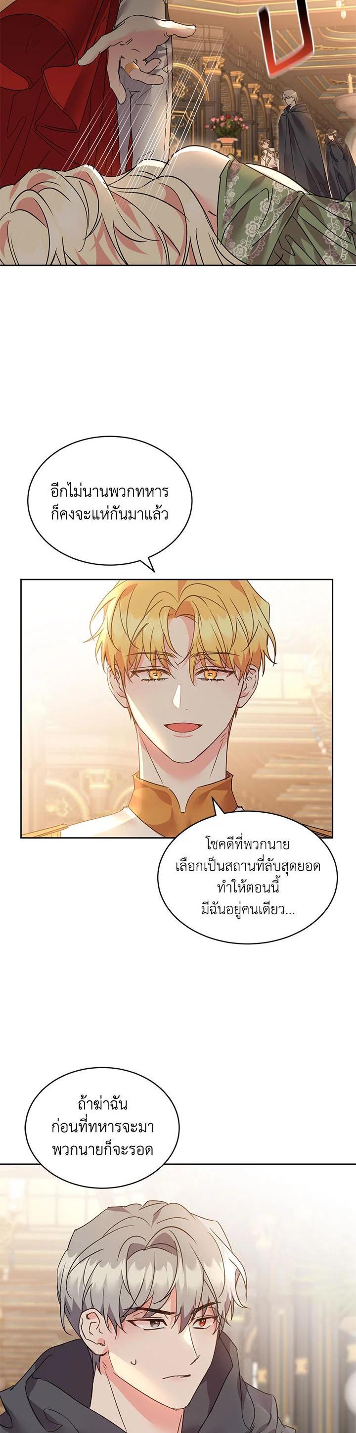 Manga-lc-com อ่านมังงะ อ่านการ์ตูน ออนไลน์ ฟรี The 99th Bride of the Duke ตอนที่ 1 2 3 4 5 6 7 8 9 10 11 12 13 14 ฟรี ไม่มีโฆษณา Manga-lc - อ่าน มังงะ อ่าน การ์ตูน ออนไลน์ อ่านมังงะ ฟรี