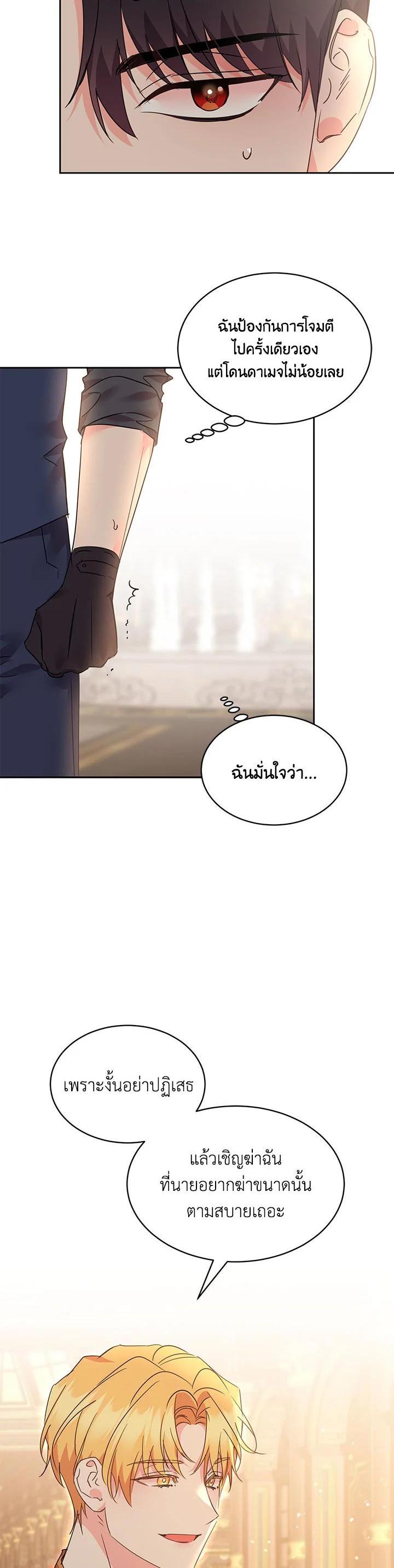 Manga-lc-com อ่านมังงะ อ่านการ์ตูน ออนไลน์ ฟรี The 99th Bride of the Duke ตอนที่ 1 2 3 4 5 6 7 8 9 10 11 12 13 14 ฟรี ไม่มีโฆษณา Manga-lc - อ่าน มังงะ อ่าน การ์ตูน ออนไลน์ อ่านมังงะ ฟรี