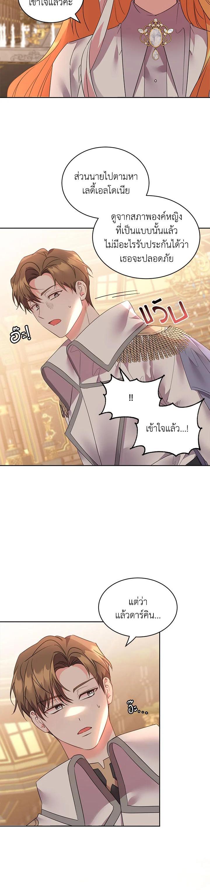 Manga-lc-com อ่านมังงะ อ่านการ์ตูน ออนไลน์ ฟรี The 99th Bride of the Duke ตอนที่ 1 2 3 4 5 6 7 8 9 10 11 12 13 14 ฟรี ไม่มีโฆษณา Manga-lc - อ่าน มังงะ อ่าน การ์ตูน ออนไลน์ อ่านมังงะ ฟรี
