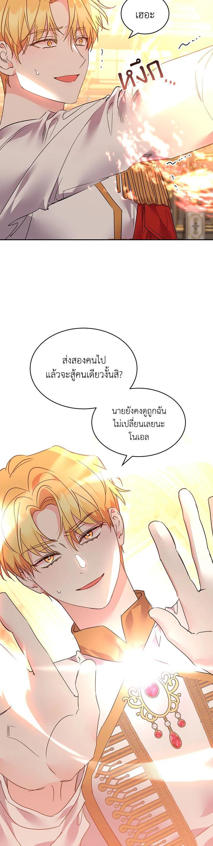 Manga-lc-com อ่านมังงะ อ่านการ์ตูน ออนไลน์ ฟรี The 99th Bride of the Duke ตอนที่ 1 2 3 4 5 6 7 8 9 10 11 12 13 14 ฟรี ไม่มีโฆษณา Manga-lc - อ่าน มังงะ อ่าน การ์ตูน ออนไลน์ อ่านมังงะ ฟรี