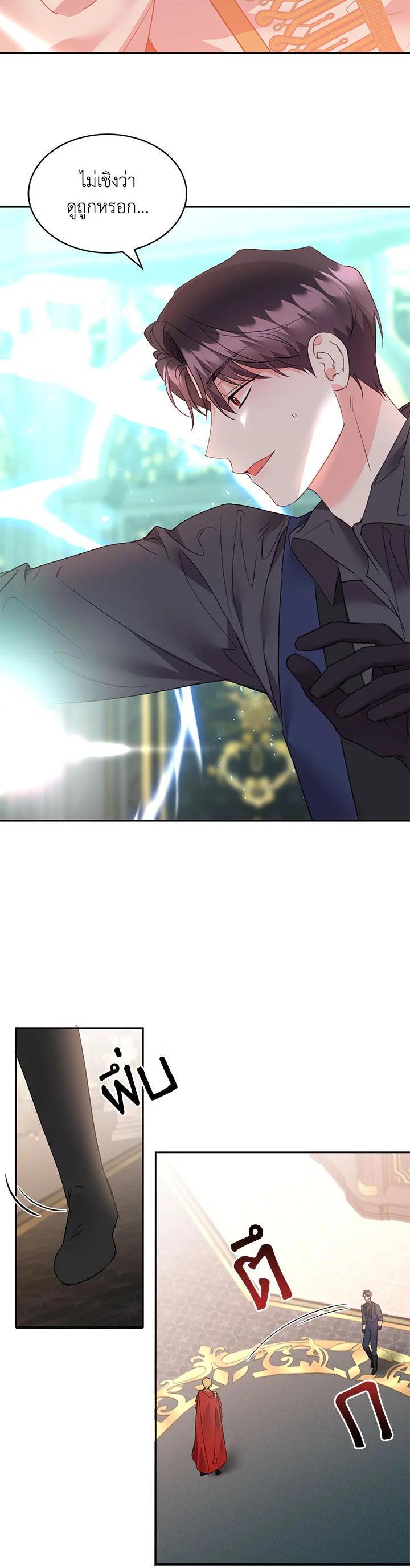 Manga-lc-com อ่านมังงะ อ่านการ์ตูน ออนไลน์ ฟรี The 99th Bride of the Duke ตอนที่ 1 2 3 4 5 6 7 8 9 10 11 12 13 14 ฟรี ไม่มีโฆษณา Manga-lc - อ่าน มังงะ อ่าน การ์ตูน ออนไลน์ อ่านมังงะ ฟรี