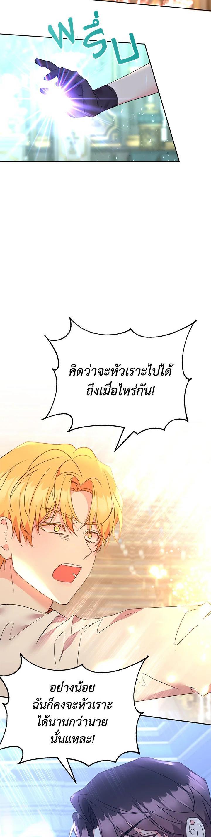 Manga-lc-com อ่านมังงะ อ่านการ์ตูน ออนไลน์ ฟรี The 99th Bride of the Duke ตอนที่ 1 2 3 4 5 6 7 8 9 10 11 12 13 14 ฟรี ไม่มีโฆษณา Manga-lc - อ่าน มังงะ อ่าน การ์ตูน ออนไลน์ อ่านมังงะ ฟรี