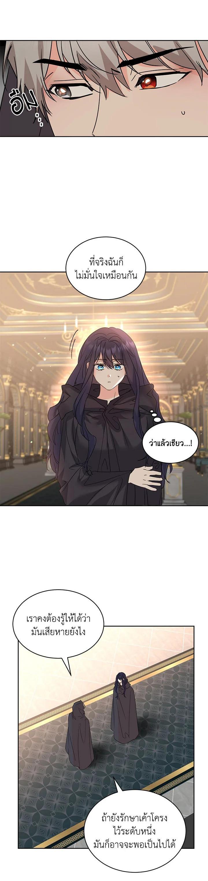 Manga-lc-com อ่านมังงะ อ่านการ์ตูน ออนไลน์ ฟรี The 99th Bride of the Duke ตอนที่ 1 2 3 4 5 6 7 8 9 10 11 12 13 14 ฟรี ไม่มีโฆษณา Manga-lc - อ่าน มังงะ อ่าน การ์ตูน ออนไลน์ อ่านมังงะ ฟรี