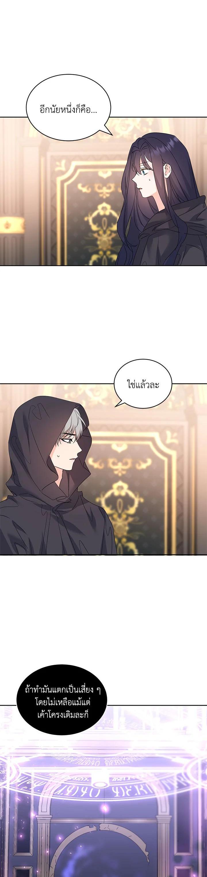 Manga-lc-com อ่านมังงะ อ่านการ์ตูน ออนไลน์ ฟรี The 99th Bride of the Duke ตอนที่ 1 2 3 4 5 6 7 8 9 10 11 12 13 14 ฟรี ไม่มีโฆษณา Manga-lc - อ่าน มังงะ อ่าน การ์ตูน ออนไลน์ อ่านมังงะ ฟรี