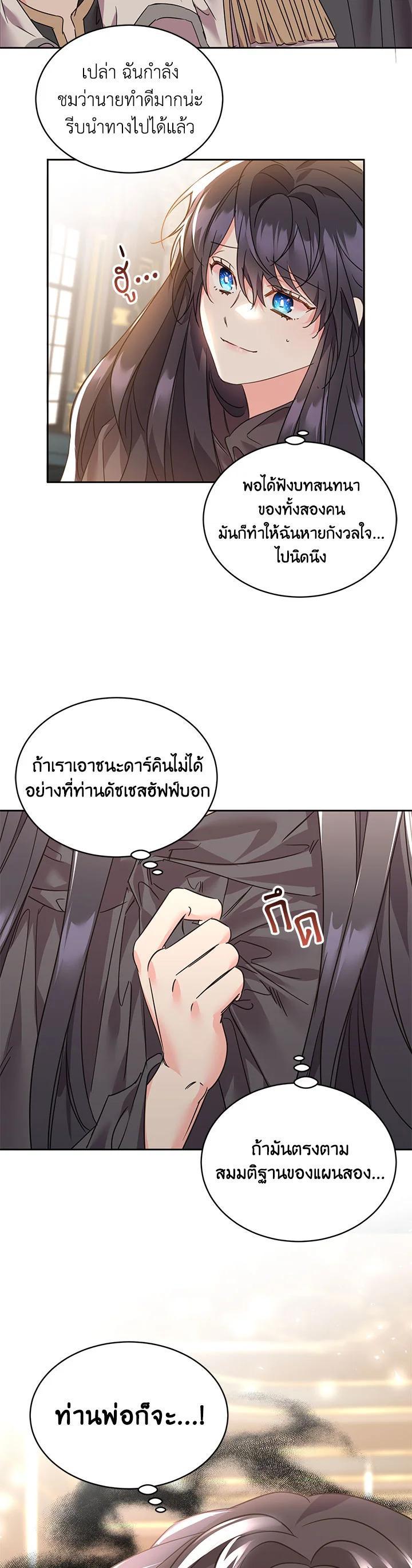 Manga-lc-com อ่านมังงะ อ่านการ์ตูน ออนไลน์ ฟรี The 99th Bride of the Duke ตอนที่ 1 2 3 4 5 6 7 8 9 10 11 12 13 14 ฟรี ไม่มีโฆษณา Manga-lc - อ่าน มังงะ อ่าน การ์ตูน ออนไลน์ อ่านมังงะ ฟรี