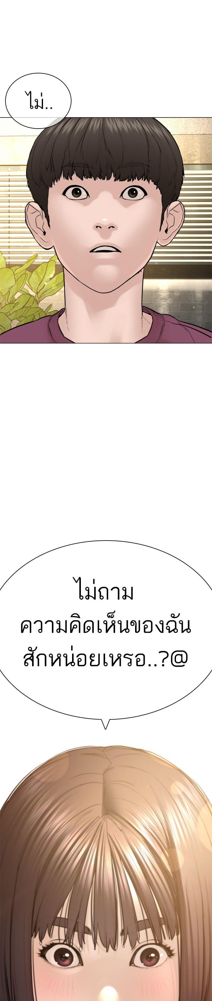 Manga-lc-com อ่านมังงะ อ่านการ์ตูน ออนไลน์ ฟรี How to Fight ตอนที่ 1 2 3 4 5 6 7 8 9 10 11 12 13 14 ฟรี ไม่มีโฆษณา Manga-lc - อ่าน มังงะ อ่าน การ์ตูน ออนไลน์ อ่านมังงะ ฟรี