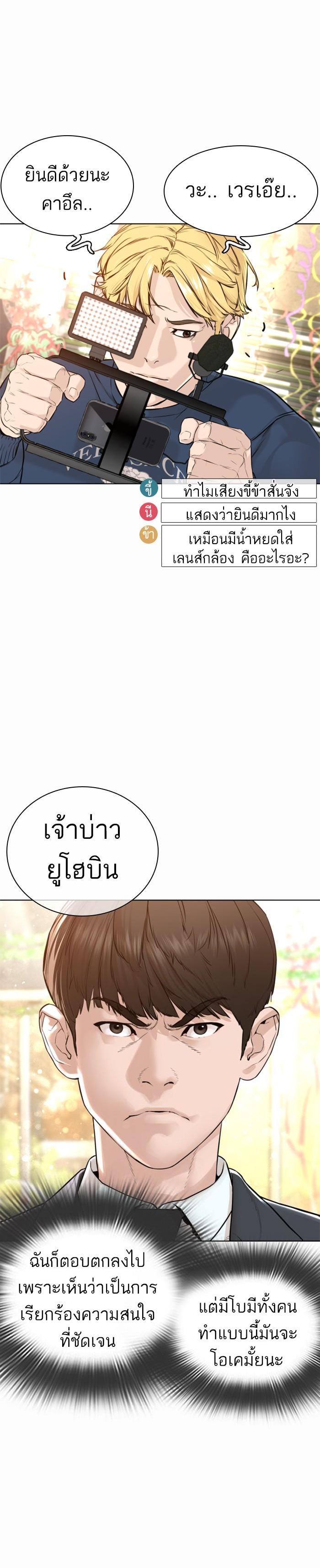 Manga-lc-com อ่านมังงะ อ่านการ์ตูน ออนไลน์ ฟรี How to Fight ตอนที่ 1 2 3 4 5 6 7 8 9 10 11 12 13 14 ฟรี ไม่มีโฆษณา Manga-lc - อ่าน มังงะ อ่าน การ์ตูน ออนไลน์ อ่านมังงะ ฟรี