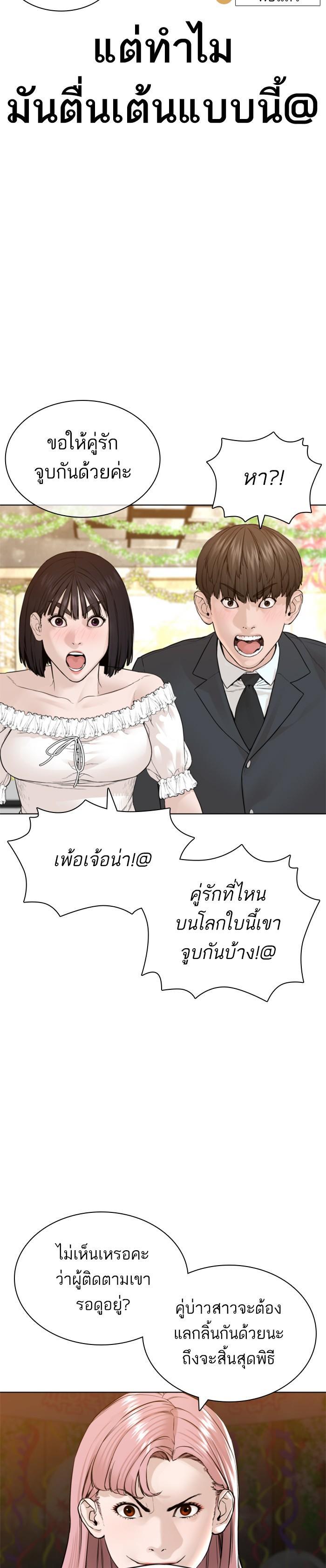 Manga-lc-com อ่านมังงะ อ่านการ์ตูน ออนไลน์ ฟรี How to Fight ตอนที่ 1 2 3 4 5 6 7 8 9 10 11 12 13 14 ฟรี ไม่มีโฆษณา Manga-lc - อ่าน มังงะ อ่าน การ์ตูน ออนไลน์ อ่านมังงะ ฟรี
