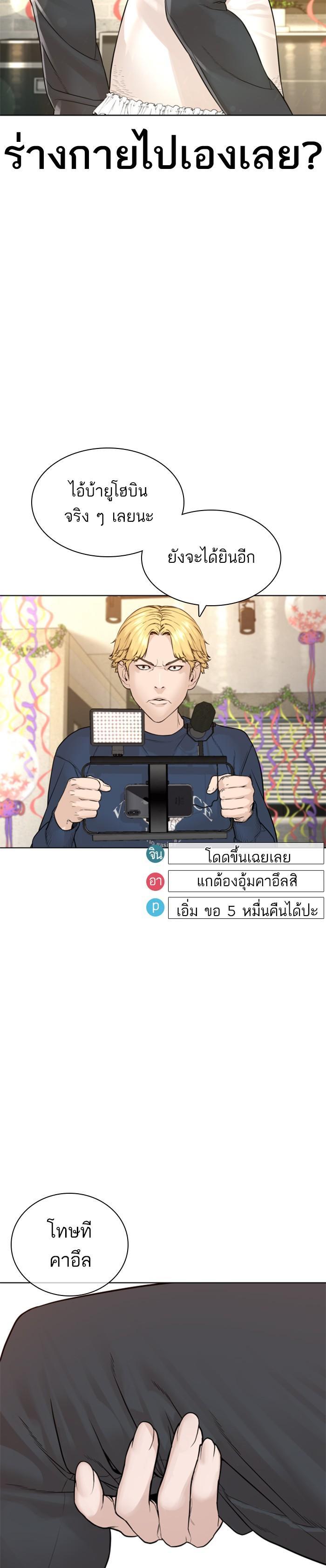 Manga-lc-com อ่านมังงะ อ่านการ์ตูน ออนไลน์ ฟรี How to Fight ตอนที่ 1 2 3 4 5 6 7 8 9 10 11 12 13 14 ฟรี ไม่มีโฆษณา Manga-lc - อ่าน มังงะ อ่าน การ์ตูน ออนไลน์ อ่านมังงะ ฟรี