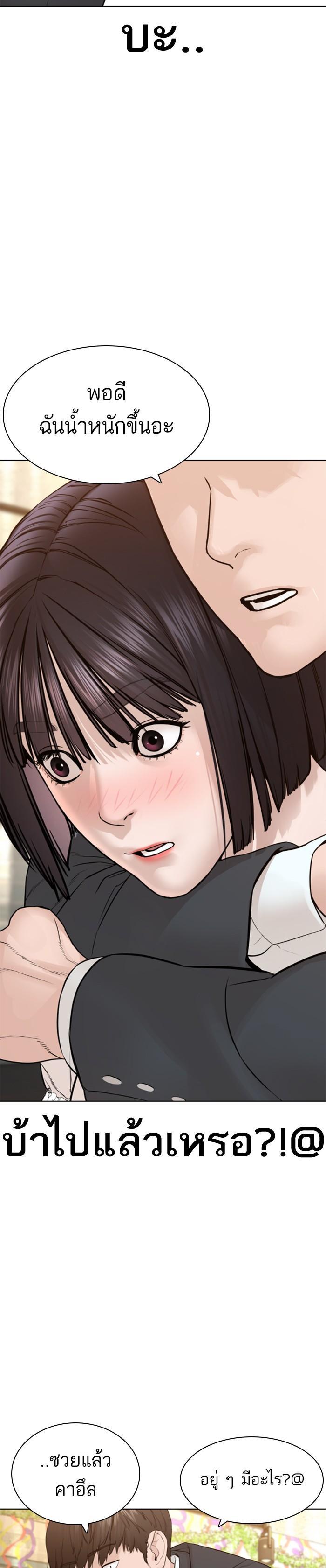 Manga-lc-com อ่านมังงะ อ่านการ์ตูน ออนไลน์ ฟรี How to Fight ตอนที่ 1 2 3 4 5 6 7 8 9 10 11 12 13 14 ฟรี ไม่มีโฆษณา Manga-lc - อ่าน มังงะ อ่าน การ์ตูน ออนไลน์ อ่านมังงะ ฟรี
