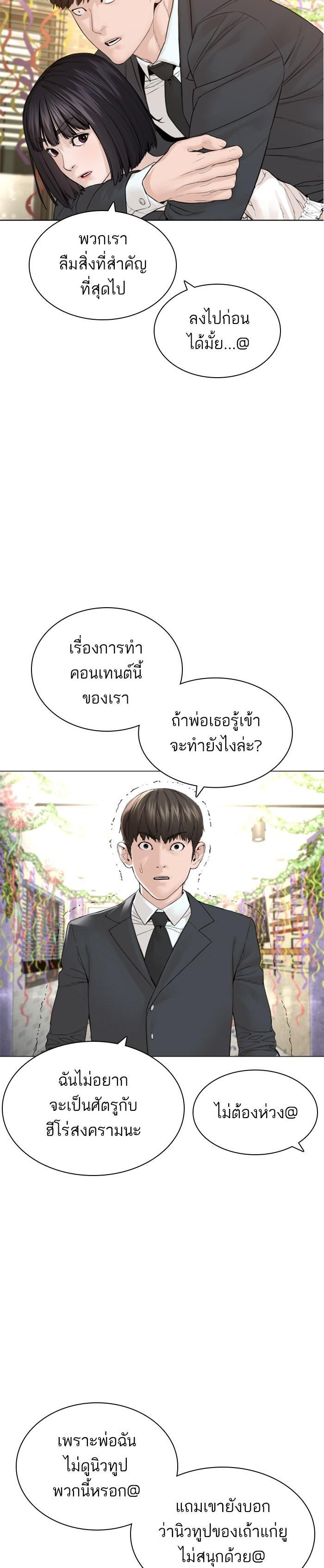 Manga-lc-com อ่านมังงะ อ่านการ์ตูน ออนไลน์ ฟรี How to Fight ตอนที่ 1 2 3 4 5 6 7 8 9 10 11 12 13 14 ฟรี ไม่มีโฆษณา Manga-lc - อ่าน มังงะ อ่าน การ์ตูน ออนไลน์ อ่านมังงะ ฟรี