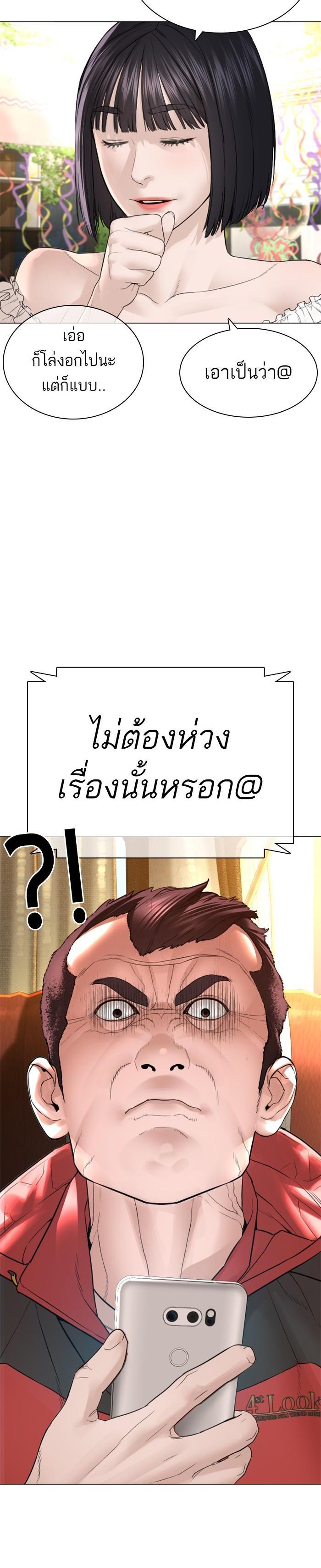 Manga-lc-com อ่านมังงะ อ่านการ์ตูน ออนไลน์ ฟรี How to Fight ตอนที่ 1 2 3 4 5 6 7 8 9 10 11 12 13 14 ฟรี ไม่มีโฆษณา Manga-lc - อ่าน มังงะ อ่าน การ์ตูน ออนไลน์ อ่านมังงะ ฟรี