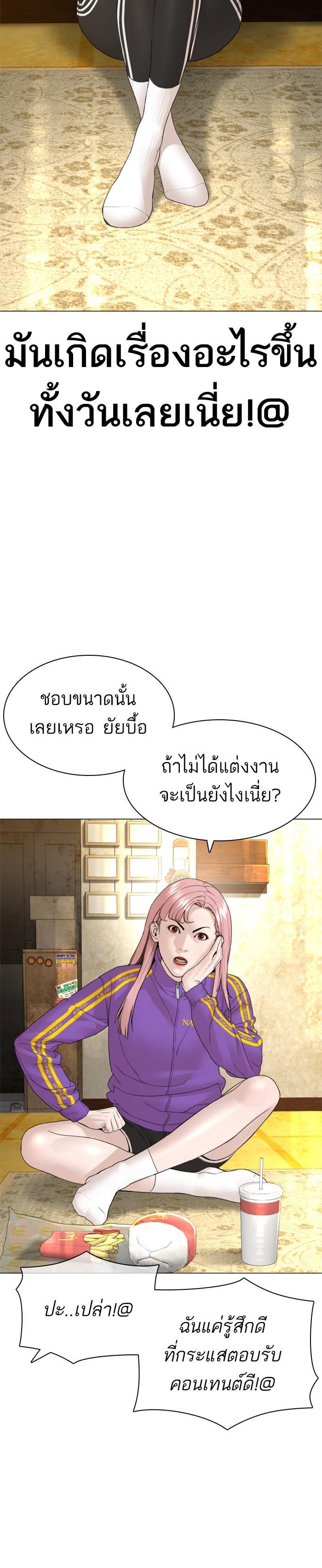 Manga-lc-com อ่านมังงะ อ่านการ์ตูน ออนไลน์ ฟรี How to Fight ตอนที่ 1 2 3 4 5 6 7 8 9 10 11 12 13 14 ฟรี ไม่มีโฆษณา Manga-lc - อ่าน มังงะ อ่าน การ์ตูน ออนไลน์ อ่านมังงะ ฟรี