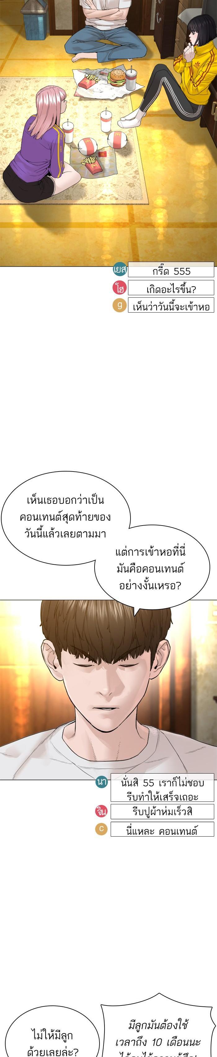 Manga-lc-com อ่านมังงะ อ่านการ์ตูน ออนไลน์ ฟรี How to Fight ตอนที่ 1 2 3 4 5 6 7 8 9 10 11 12 13 14 ฟรี ไม่มีโฆษณา Manga-lc - อ่าน มังงะ อ่าน การ์ตูน ออนไลน์ อ่านมังงะ ฟรี