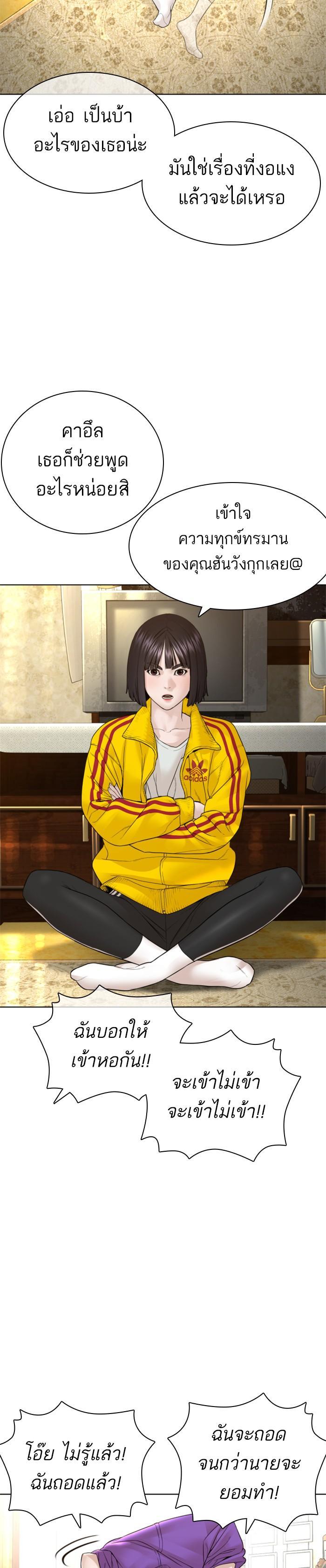 Manga-lc-com อ่านมังงะ อ่านการ์ตูน ออนไลน์ ฟรี How to Fight ตอนที่ 1 2 3 4 5 6 7 8 9 10 11 12 13 14 ฟรี ไม่มีโฆษณา Manga-lc - อ่าน มังงะ อ่าน การ์ตูน ออนไลน์ อ่านมังงะ ฟรี