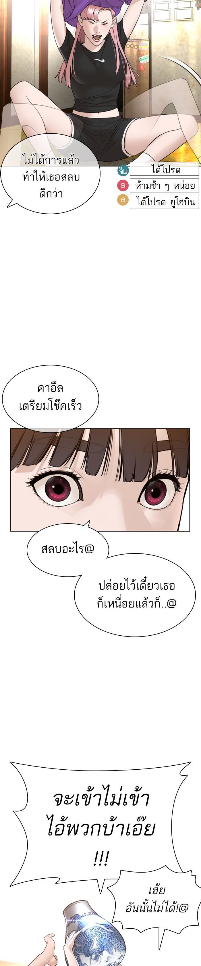 Manga-lc-com อ่านมังงะ อ่านการ์ตูน ออนไลน์ ฟรี How to Fight ตอนที่ 1 2 3 4 5 6 7 8 9 10 11 12 13 14 ฟรี ไม่มีโฆษณา Manga-lc - อ่าน มังงะ อ่าน การ์ตูน ออนไลน์ อ่านมังงะ ฟรี