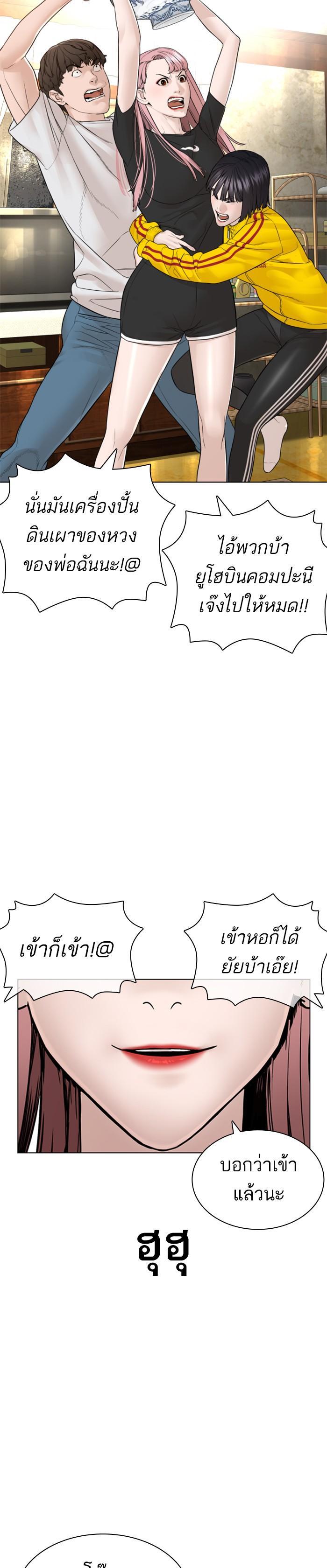 Manga-lc-com อ่านมังงะ อ่านการ์ตูน ออนไลน์ ฟรี How to Fight ตอนที่ 1 2 3 4 5 6 7 8 9 10 11 12 13 14 ฟรี ไม่มีโฆษณา Manga-lc - อ่าน มังงะ อ่าน การ์ตูน ออนไลน์ อ่านมังงะ ฟรี