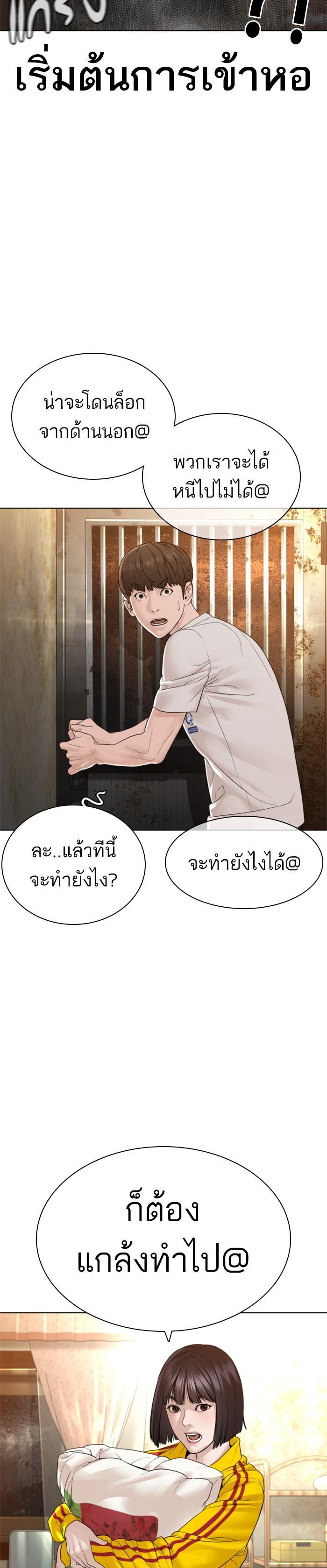 Manga-lc-com อ่านมังงะ อ่านการ์ตูน ออนไลน์ ฟรี How to Fight ตอนที่ 1 2 3 4 5 6 7 8 9 10 11 12 13 14 ฟรี ไม่มีโฆษณา Manga-lc - อ่าน มังงะ อ่าน การ์ตูน ออนไลน์ อ่านมังงะ ฟรี