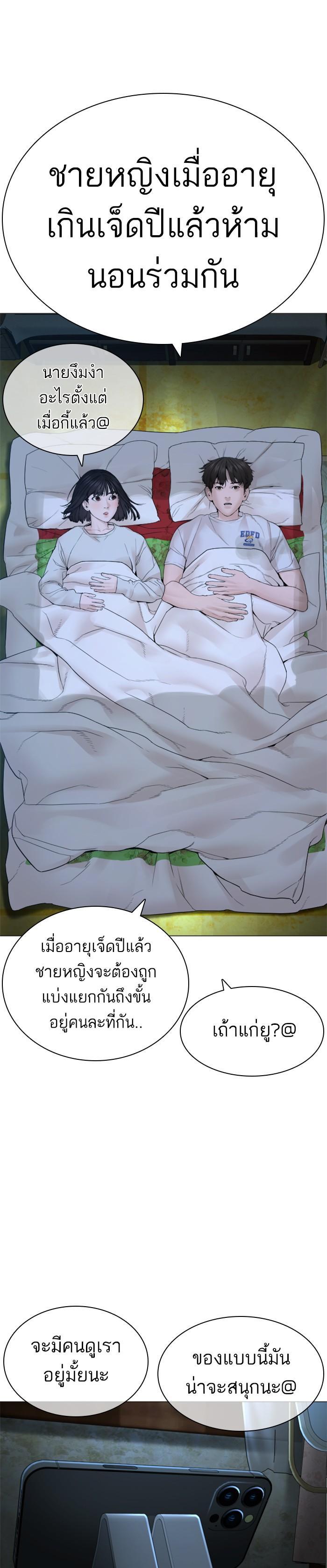 Manga-lc-com อ่านมังงะ อ่านการ์ตูน ออนไลน์ ฟรี How to Fight ตอนที่ 1 2 3 4 5 6 7 8 9 10 11 12 13 14 ฟรี ไม่มีโฆษณา Manga-lc - อ่าน มังงะ อ่าน การ์ตูน ออนไลน์ อ่านมังงะ ฟรี