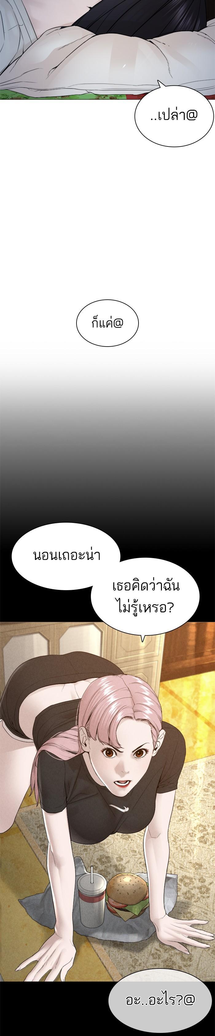 Manga-lc-com อ่านมังงะ อ่านการ์ตูน ออนไลน์ ฟรี How to Fight ตอนที่ 1 2 3 4 5 6 7 8 9 10 11 12 13 14 ฟรี ไม่มีโฆษณา Manga-lc - อ่าน มังงะ อ่าน การ์ตูน ออนไลน์ อ่านมังงะ ฟรี