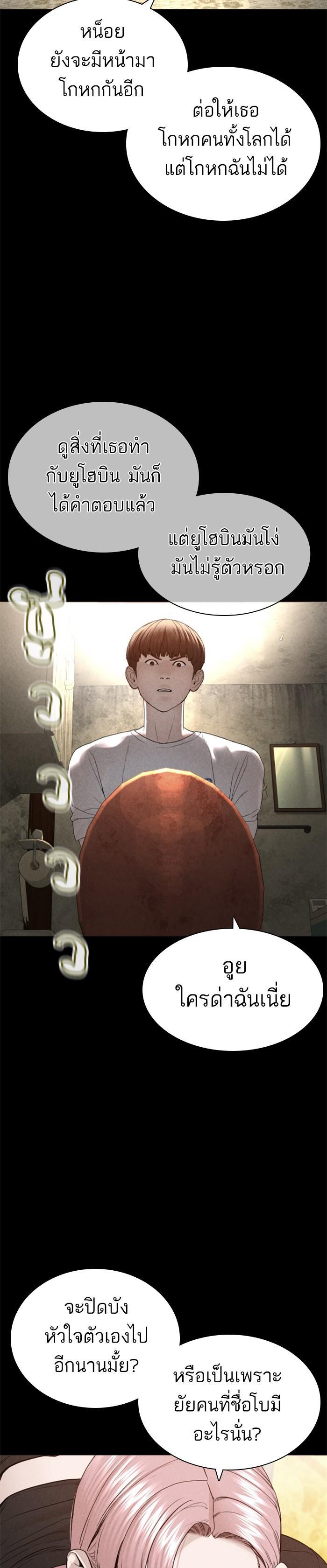Manga-lc-com อ่านมังงะ อ่านการ์ตูน ออนไลน์ ฟรี How to Fight ตอนที่ 1 2 3 4 5 6 7 8 9 10 11 12 13 14 ฟรี ไม่มีโฆษณา Manga-lc - อ่าน มังงะ อ่าน การ์ตูน ออนไลน์ อ่านมังงะ ฟรี