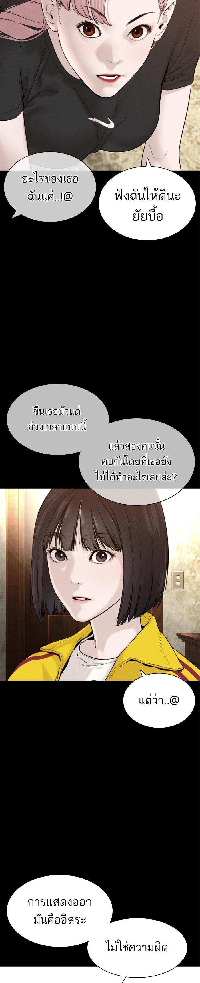 Manga-lc-com อ่านมังงะ อ่านการ์ตูน ออนไลน์ ฟรี How to Fight ตอนที่ 1 2 3 4 5 6 7 8 9 10 11 12 13 14 ฟรี ไม่มีโฆษณา Manga-lc - อ่าน มังงะ อ่าน การ์ตูน ออนไลน์ อ่านมังงะ ฟรี
