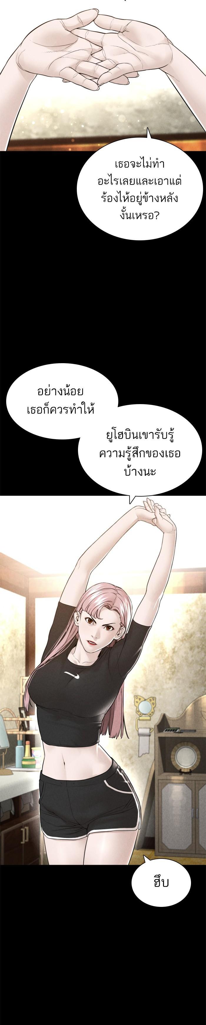 Manga-lc-com อ่านมังงะ อ่านการ์ตูน ออนไลน์ ฟรี How to Fight ตอนที่ 1 2 3 4 5 6 7 8 9 10 11 12 13 14 ฟรี ไม่มีโฆษณา Manga-lc - อ่าน มังงะ อ่าน การ์ตูน ออนไลน์ อ่านมังงะ ฟรี
