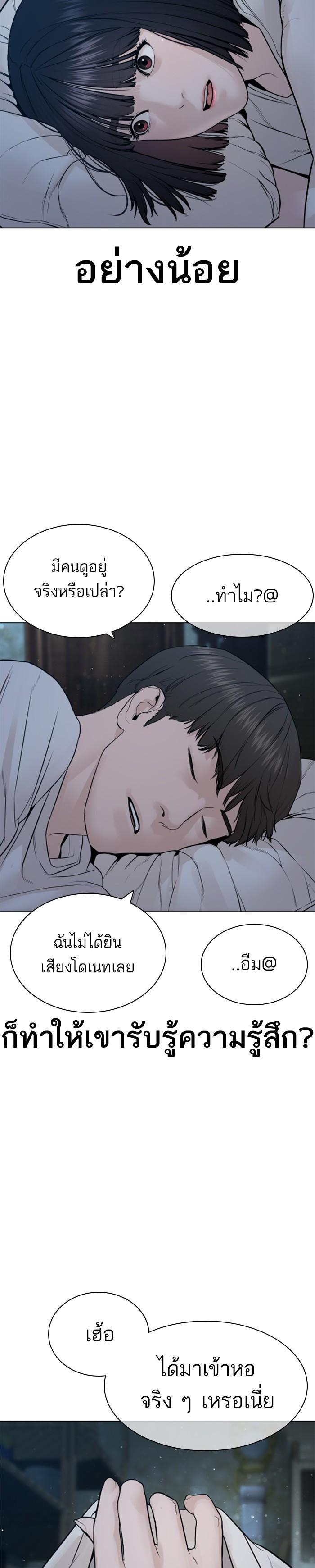 Manga-lc-com อ่านมังงะ อ่านการ์ตูน ออนไลน์ ฟรี How to Fight ตอนที่ 1 2 3 4 5 6 7 8 9 10 11 12 13 14 ฟรี ไม่มีโฆษณา Manga-lc - อ่าน มังงะ อ่าน การ์ตูน ออนไลน์ อ่านมังงะ ฟรี