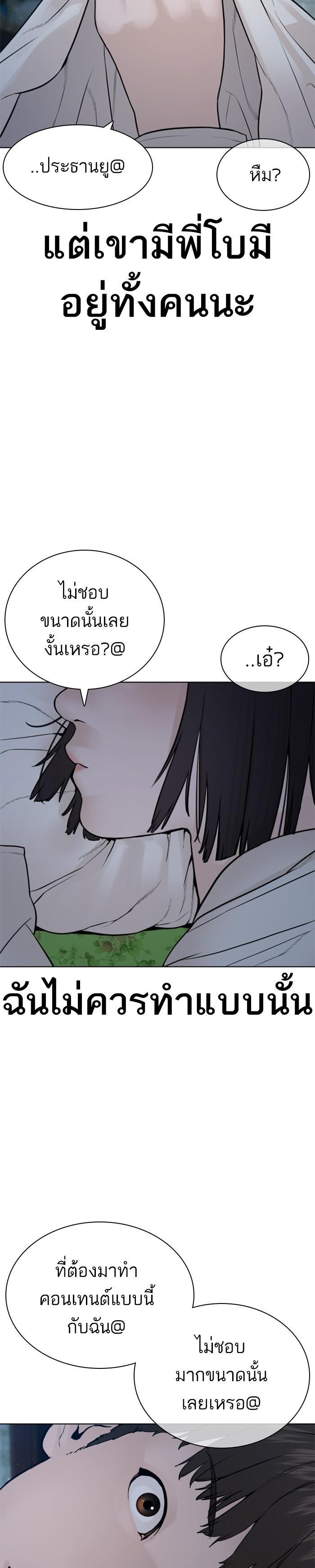 Manga-lc-com อ่านมังงะ อ่านการ์ตูน ออนไลน์ ฟรี How to Fight ตอนที่ 1 2 3 4 5 6 7 8 9 10 11 12 13 14 ฟรี ไม่มีโฆษณา Manga-lc - อ่าน มังงะ อ่าน การ์ตูน ออนไลน์ อ่านมังงะ ฟรี