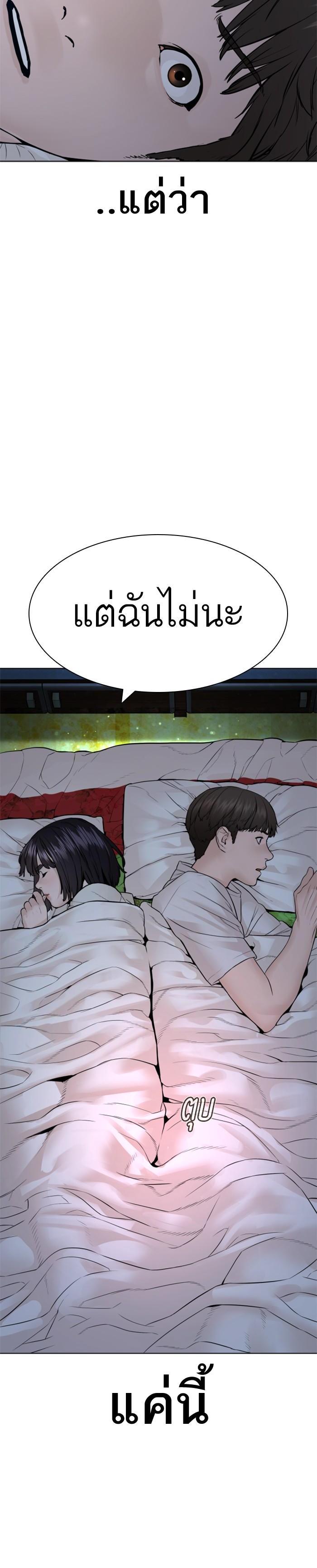 Manga-lc-com อ่านมังงะ อ่านการ์ตูน ออนไลน์ ฟรี How to Fight ตอนที่ 1 2 3 4 5 6 7 8 9 10 11 12 13 14 ฟรี ไม่มีโฆษณา Manga-lc - อ่าน มังงะ อ่าน การ์ตูน ออนไลน์ อ่านมังงะ ฟรี