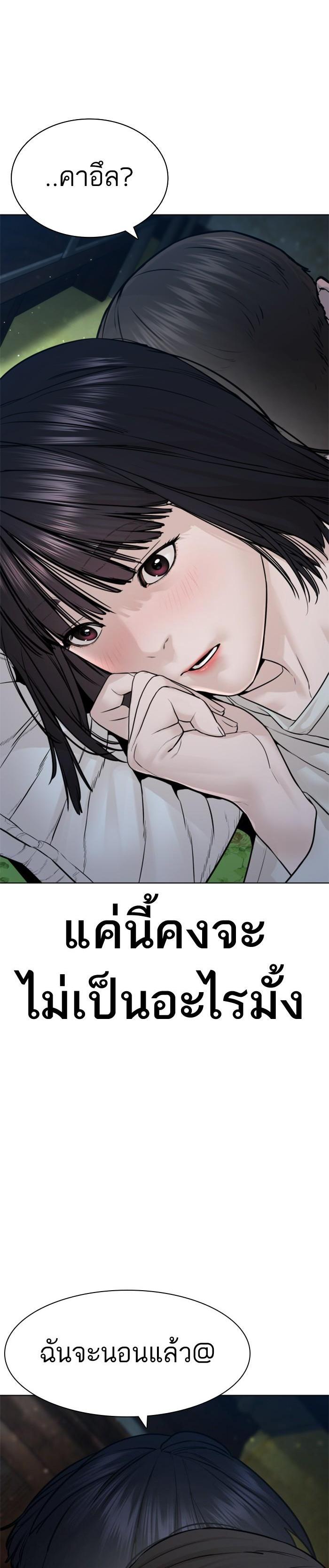 Manga-lc-com อ่านมังงะ อ่านการ์ตูน ออนไลน์ ฟรี How to Fight ตอนที่ 1 2 3 4 5 6 7 8 9 10 11 12 13 14 ฟรี ไม่มีโฆษณา Manga-lc - อ่าน มังงะ อ่าน การ์ตูน ออนไลน์ อ่านมังงะ ฟรี
