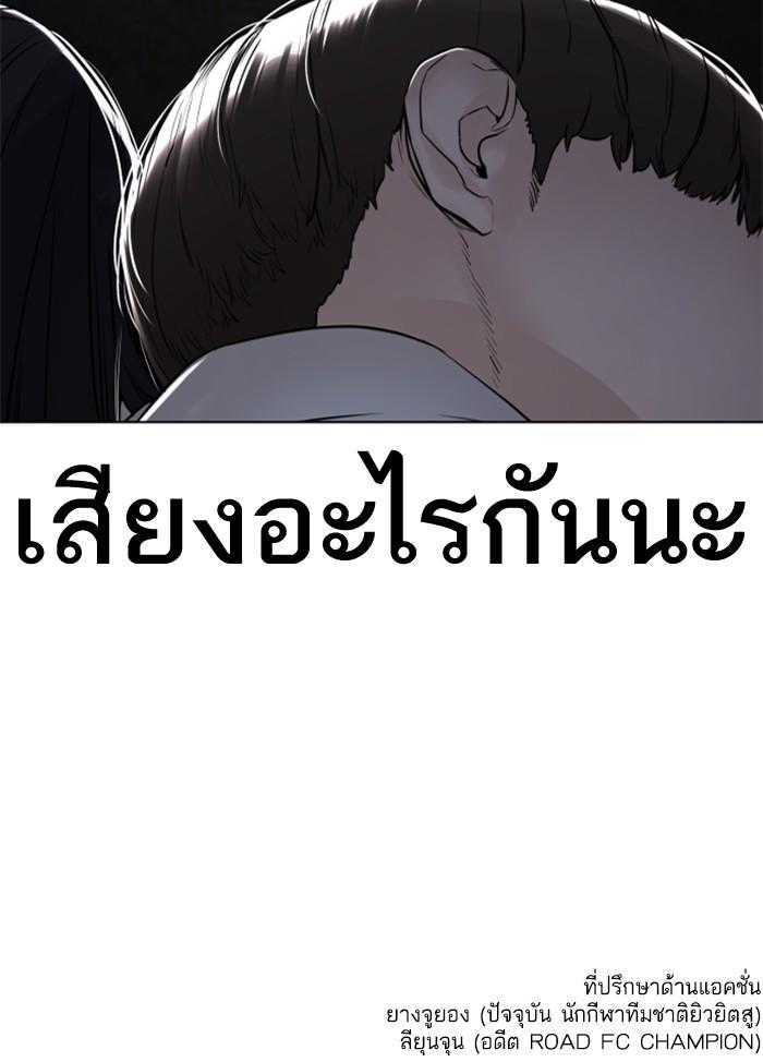 Manga-lc-com อ่านมังงะ อ่านการ์ตูน ออนไลน์ ฟรี How to Fight ตอนที่ 1 2 3 4 5 6 7 8 9 10 11 12 13 14 ฟรี ไม่มีโฆษณา Manga-lc - อ่าน มังงะ อ่าน การ์ตูน ออนไลน์ อ่านมังงะ ฟรี