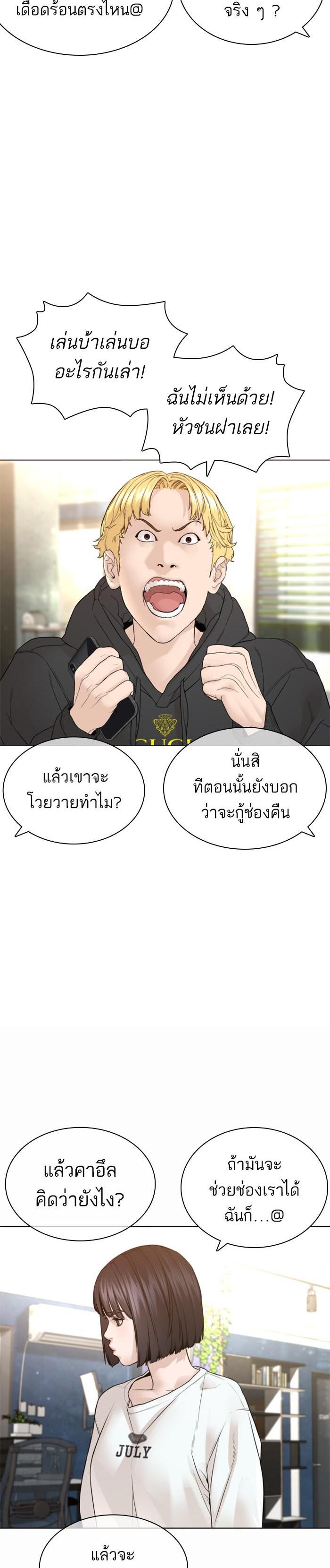 Manga-lc-com อ่านมังงะ อ่านการ์ตูน ออนไลน์ ฟรี How to Fight ตอนที่ 1 2 3 4 5 6 7 8 9 10 11 12 13 14 ฟรี ไม่มีโฆษณา Manga-lc - อ่าน มังงะ อ่าน การ์ตูน ออนไลน์ อ่านมังงะ ฟรี