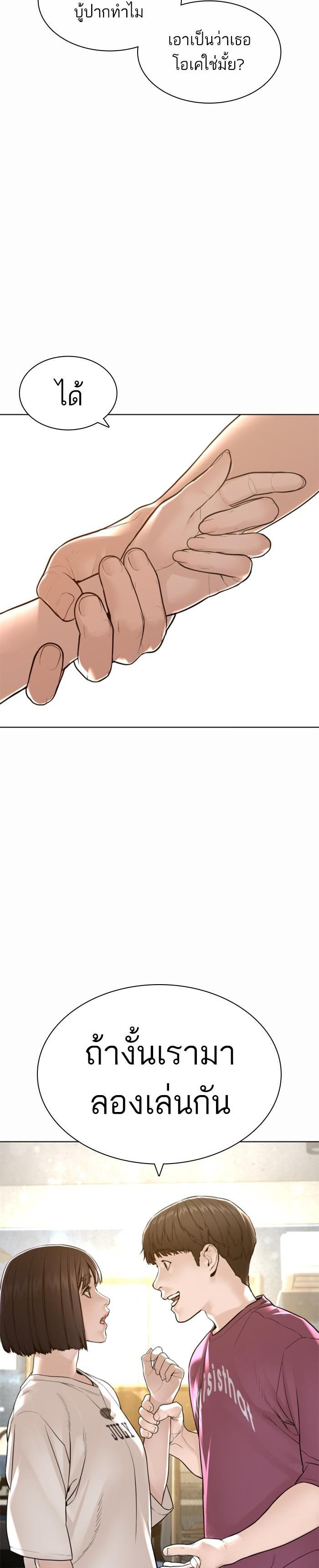 Manga-lc-com อ่านมังงะ อ่านการ์ตูน ออนไลน์ ฟรี How to Fight ตอนที่ 1 2 3 4 5 6 7 8 9 10 11 12 13 14 ฟรี ไม่มีโฆษณา Manga-lc - อ่าน มังงะ อ่าน การ์ตูน ออนไลน์ อ่านมังงะ ฟรี