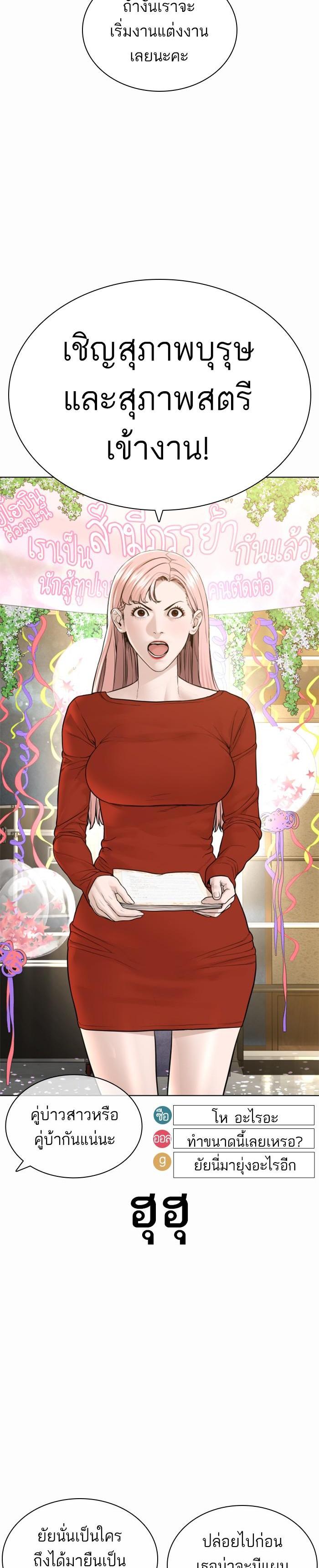 Manga-lc-com อ่านมังงะ อ่านการ์ตูน ออนไลน์ ฟรี How to Fight ตอนที่ 1 2 3 4 5 6 7 8 9 10 11 12 13 14 ฟรี ไม่มีโฆษณา Manga-lc - อ่าน มังงะ อ่าน การ์ตูน ออนไลน์ อ่านมังงะ ฟรี