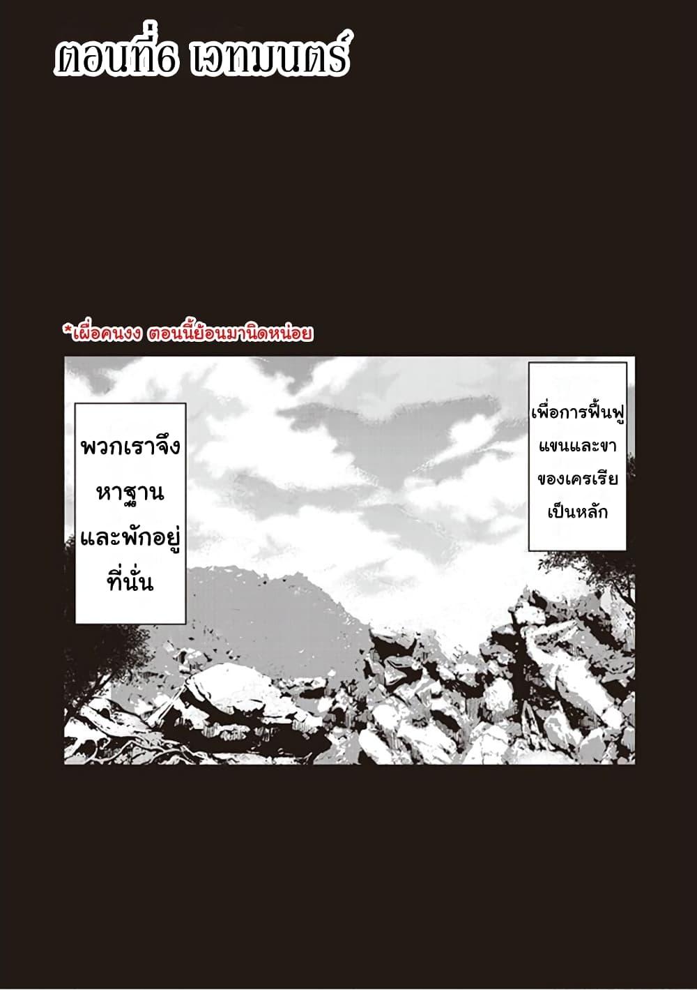 Manga-lc-com อ่านมังงะ อ่านการ์ตูน ออนไลน์ ฟรี The Galactic Navy Officer Becomes an Adventurer ตอนที่ 1 2 3 4 5 6 7 8 9 10 11 12 13 14 ฟรี ไม่มีโฆษณา Manga-lc - อ่าน มังงะ อ่าน การ์ตูน ออนไลน์ อ่านมังงะ ฟรี