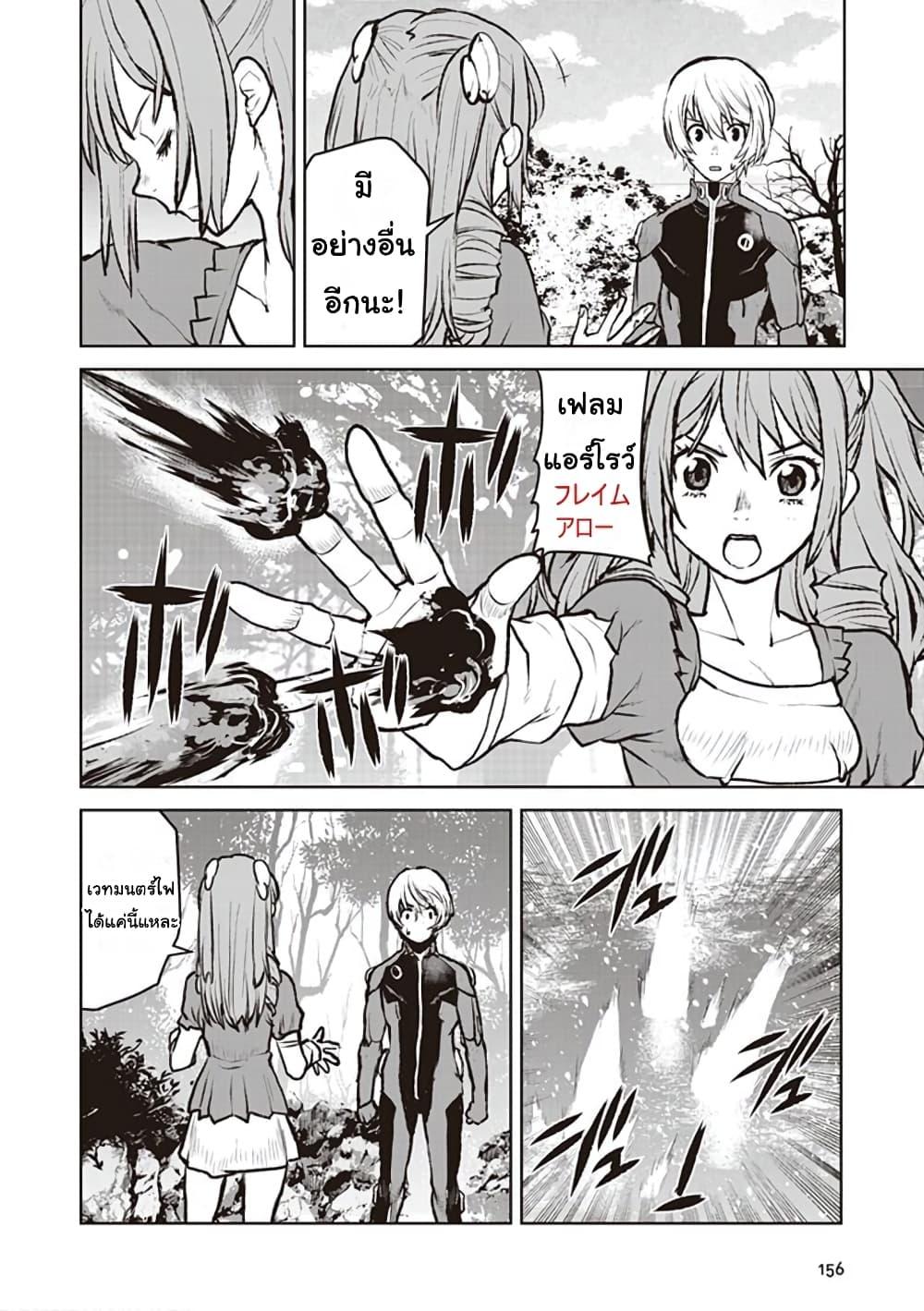 Manga-lc-com อ่านมังงะ อ่านการ์ตูน ออนไลน์ ฟรี The Galactic Navy Officer Becomes an Adventurer ตอนที่ 1 2 3 4 5 6 7 8 9 10 11 12 13 14 ฟรี ไม่มีโฆษณา Manga-lc - อ่าน มังงะ อ่าน การ์ตูน ออนไลน์ อ่านมังงะ ฟรี
